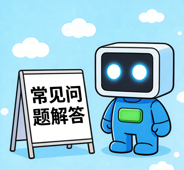 石家庄恒行常见问题